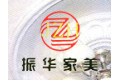 广州市振华装饰材料有限公司
