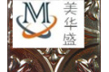 深圳市美华盛吸塑制品科技有限公司