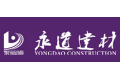 佛山市永道建材有限公司