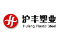 海宁市沪丰塑业有限公司