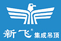 嘉兴市华邦电器有限公司