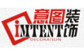 东莞市意图装饰工程有限公司