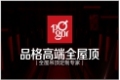 嘉兴市品格卫厨有限公司