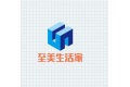 广州至美家装饰材料有限公司