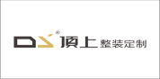 顶上整装定制