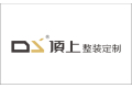浙江顶上智能家居股份有限公司