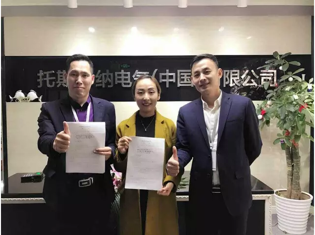 放心购——托斯卡纳入驻中国家居正品查询平台