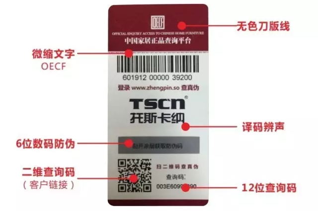 放心购——托斯卡纳入驻中国家居正品查询平台