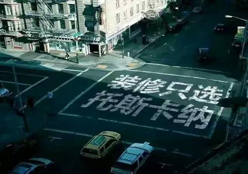 集成墙面加盟为什么要寻找浙江嘉兴厂家？