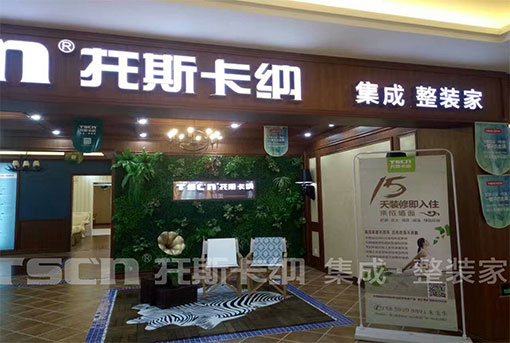 集成墙顶为什么这么火的三大原因