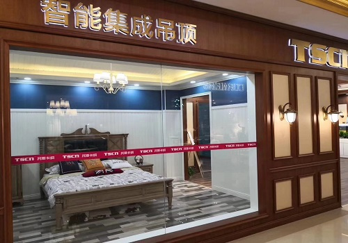 加盟集成墙面大概需要投资多少费用?