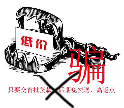集成墙面板​33元一平，你敢买吗？