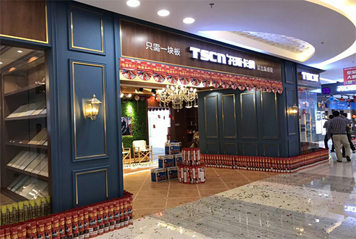 加盟怎么选浙江集成墙面厂家? 加盟怎么选浙江集成墙面厂家?