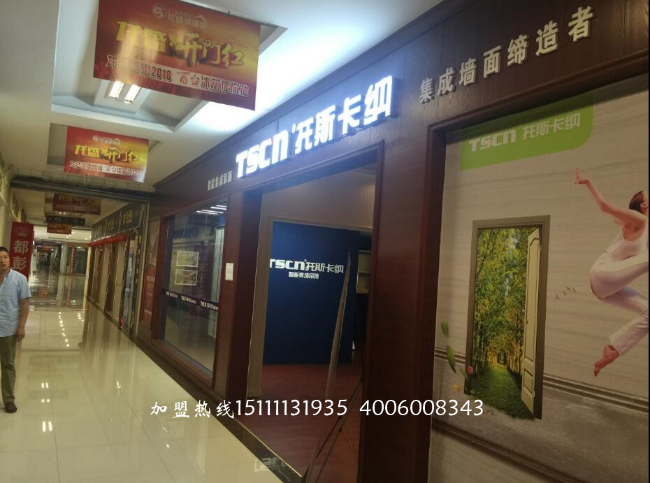 解密集成墙面全屋整装的区别?