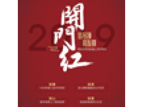 友邦集成吊顶上市5周年开店同庆活动钜惠来袭！