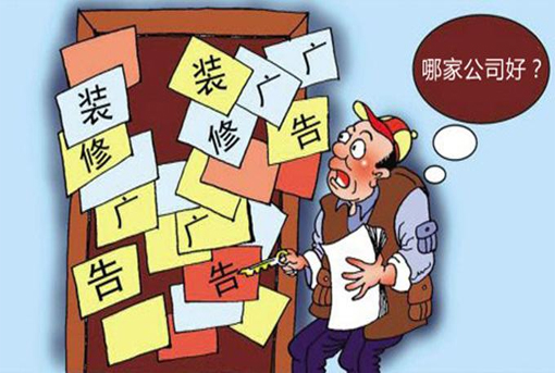 少即是多，经典装修永不过时！集成墙面14套样板房推荐 