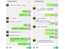 装完太便宜的集成墙面后,他懊悔万分！ 