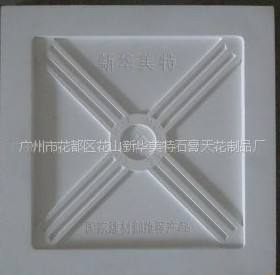 供应石膏板