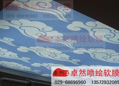 软膜天花