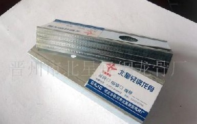 隔墙轻钢龙骨