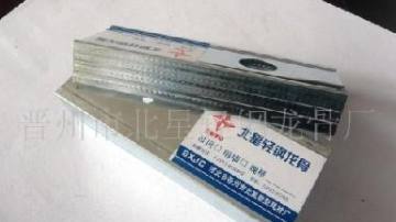 隔墙轻钢龙骨