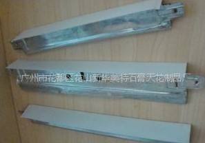 供应吊顶龙骨