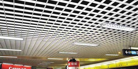 格栅天花