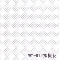 WT-S612扣板花