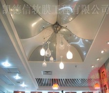 造型天花吊顶