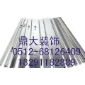 轻钢龙骨