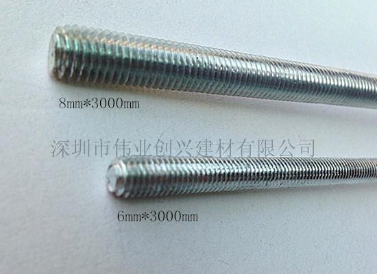 轻钢龙骨