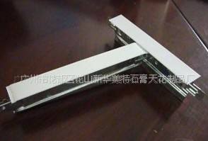 供应烤漆龙骨