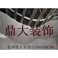 轻钢龙骨 轻钢龙骨