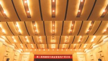 金属吊顶