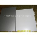 铝板铝单板