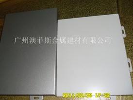 铝板铝单板