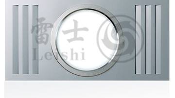 照明带换气