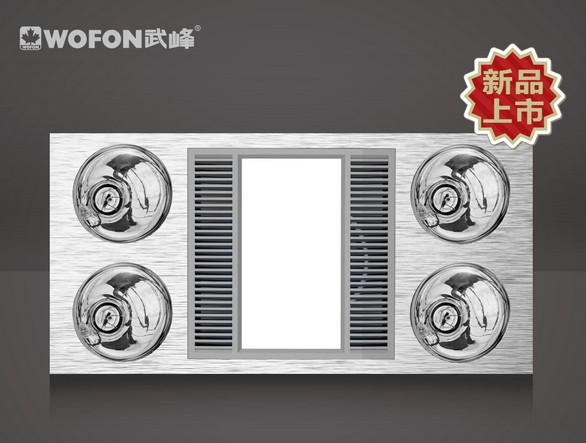 康美变频浴霸一体机
