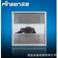 集成吊顶换气扇
