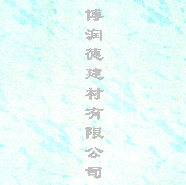 蓝天白云