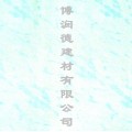 蓝天白云