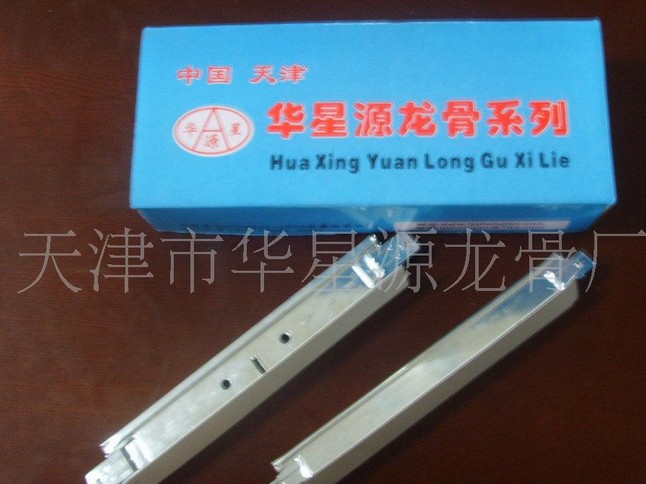烤漆龙骨