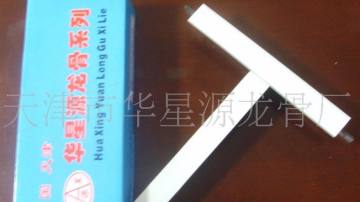 烤漆龙骨