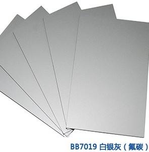 白银灰（氟碳）铝塑板