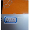 氟碳铝镁板