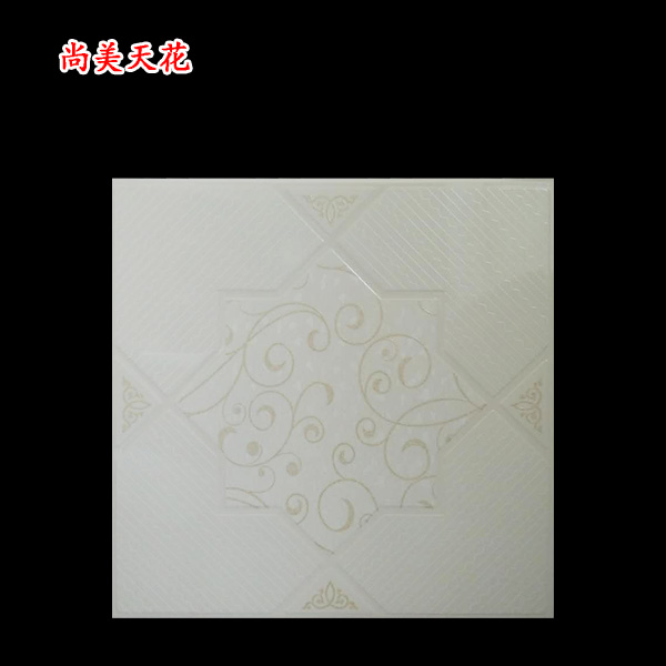 生态铝吊顶沁园春雪铝扣板