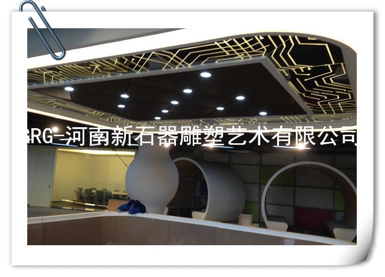 河南GRG剧院GRG音乐厅GRG展示厅GRG装饰材料