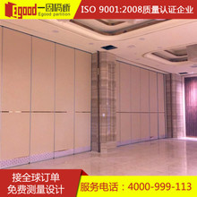 酒店装修空间的首选建材——100型超高铝轨酒店屏风
