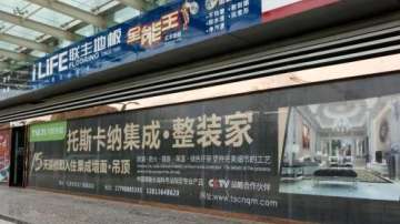 江苏集成墙面厂家加盟，TSCN托斯卡纳