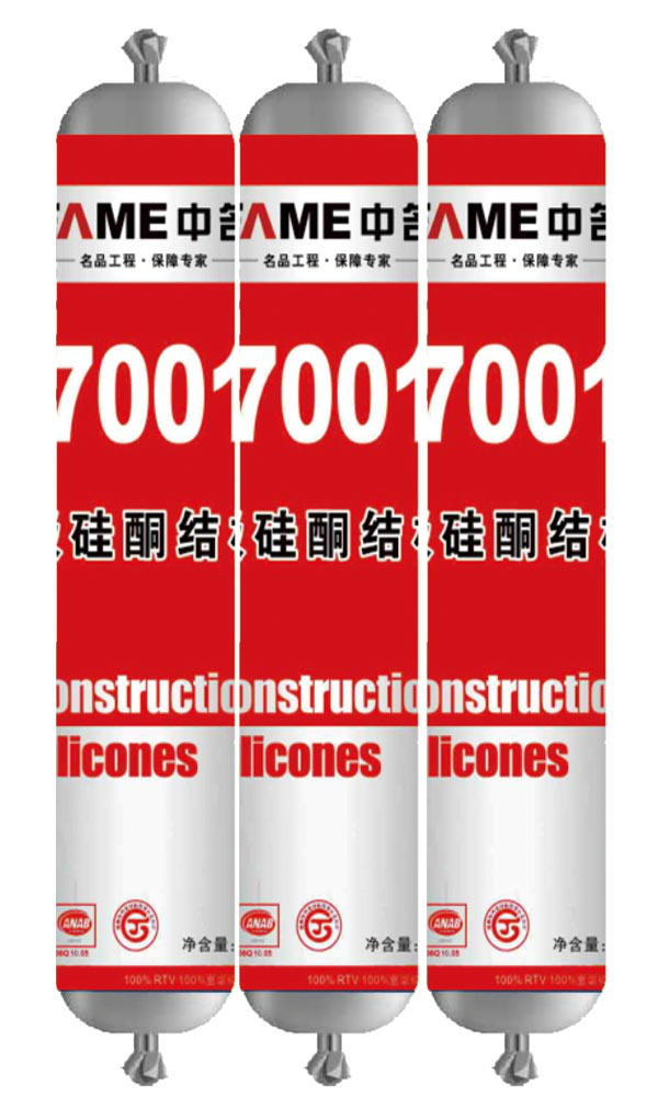 中名硅酮胶_硅酮胶质量好_硅酮胶专卖店